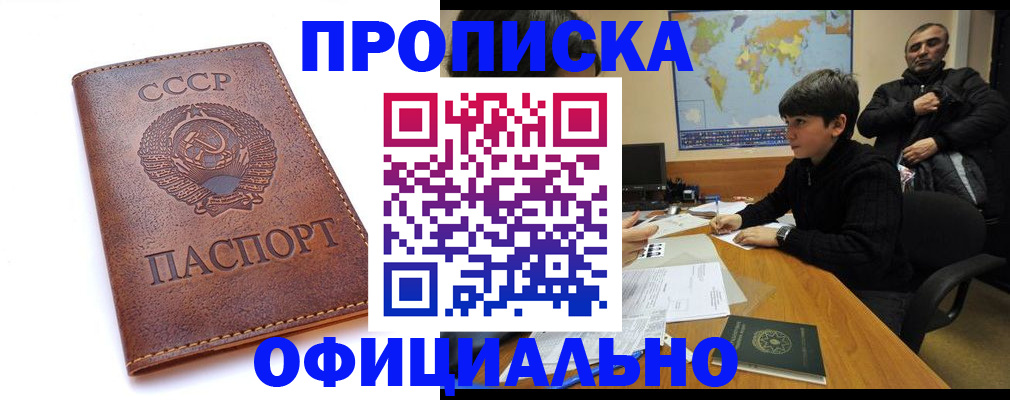 временная регистрация госуслуги в Тамбовской области