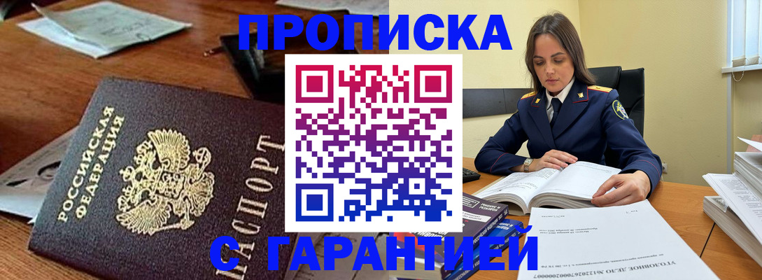 временная регистрация госуслуги в Тамбовской области